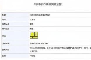 文-贝克：雄鹿有2个75大巨星 我们认为利拉德是历史最佳控卫之一