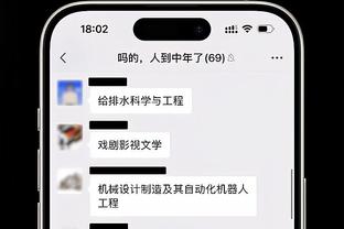 瓜帅：刚接手曼城时我感觉欧冠好难；夺三冠王后球队没有变得懒散