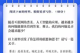 阿达尼谈抽签：西班牙能制造麻烦，克罗地亚是最难对付的对手之一