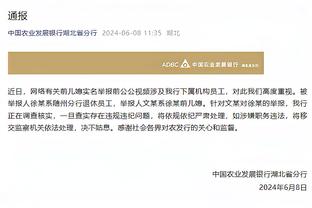 库里：赢球是全队共同努力的结果 今晚我们展现出了强大的信念