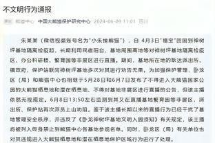 完全拿捏？国米vs蓝鹰全场数据：射门23-5，射正7-0碾压