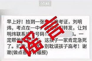 ?啥情况？本泽马INS被发现关闭！社媒有高达7600万粉丝