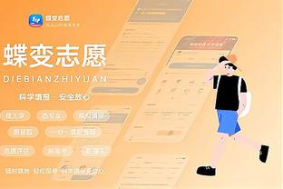 新利18体育app代理联系方式截图4